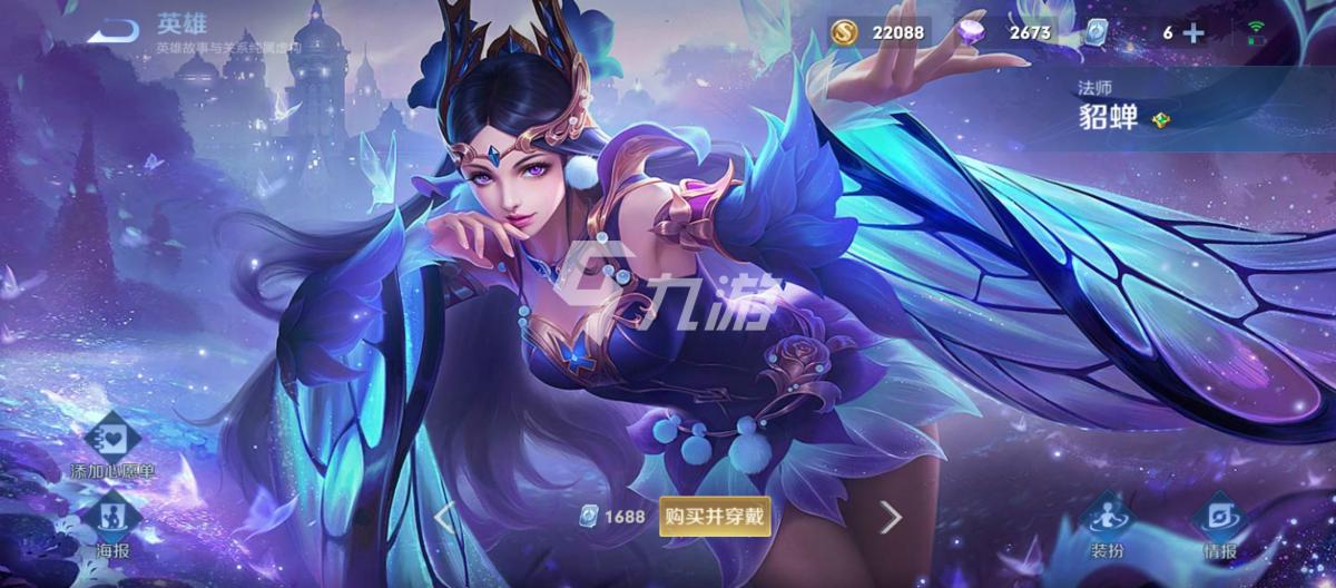 King of Glory Season 38: Fire Dance is coming, how should the mage deal with it? Choosing the right hero is the key