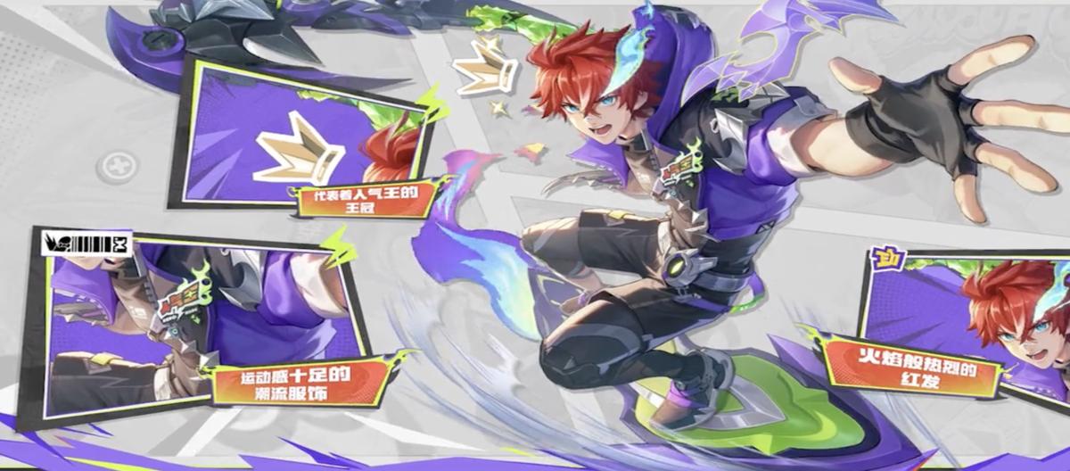 王者荣耀重磅更新：传送技能削弱、拳王限时返场、孙策时之奇旅皮肤上架