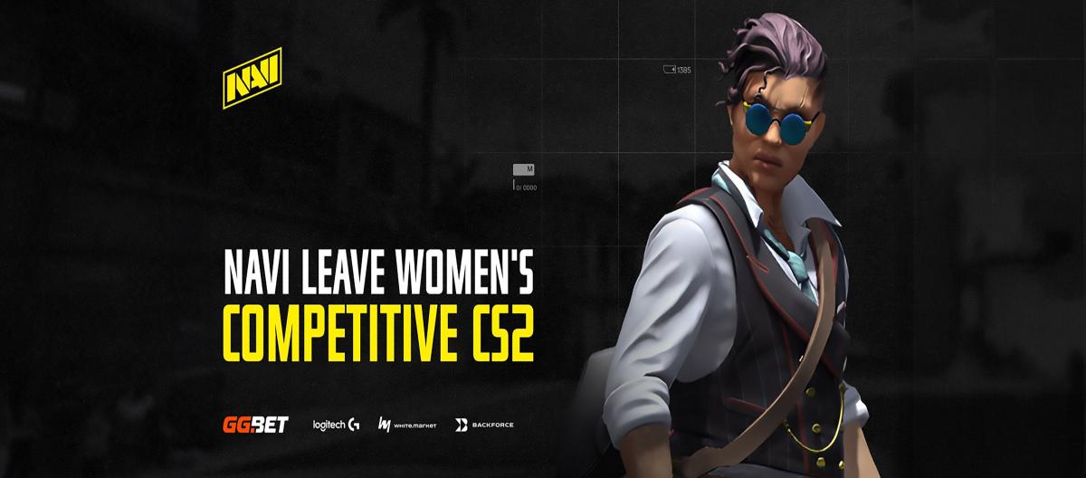 东欧电竞劲旅NAVI官宣解散其女子CS部队Javelins..