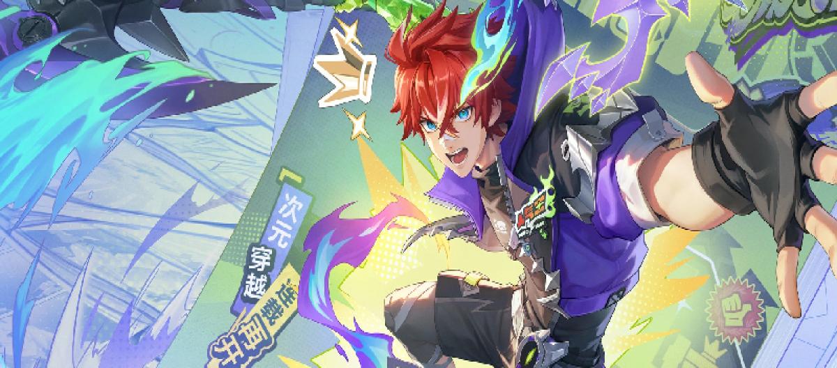 首款珍宝无双，孙策时之奇旅，为漫画故事落下帷幕。