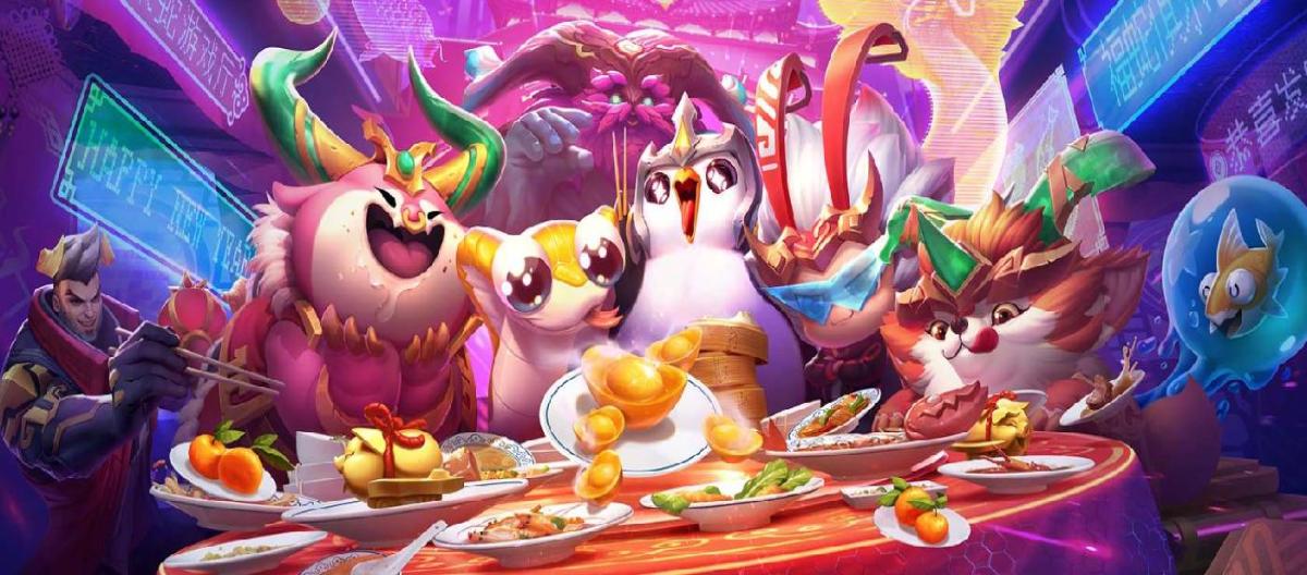 云顶之弈迎来春节福星返场赛季，并准备了一系列的春节活动