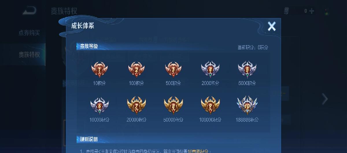 Are krypton gold players treated better? Explore the reasons behind the faster ranking of Noble V10.