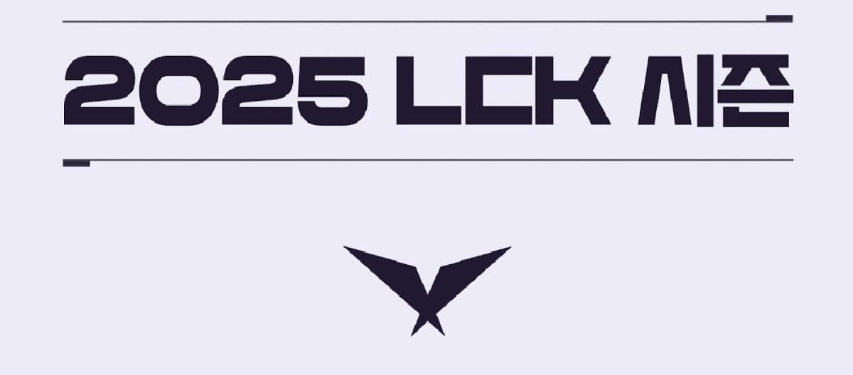 The first LCK Cup is about to kick off, and tickets for the new international League of Legends event are up for grabs