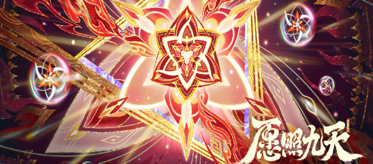 蛇年版本预热中，更新前做好准备，防止下载速度缓慢。