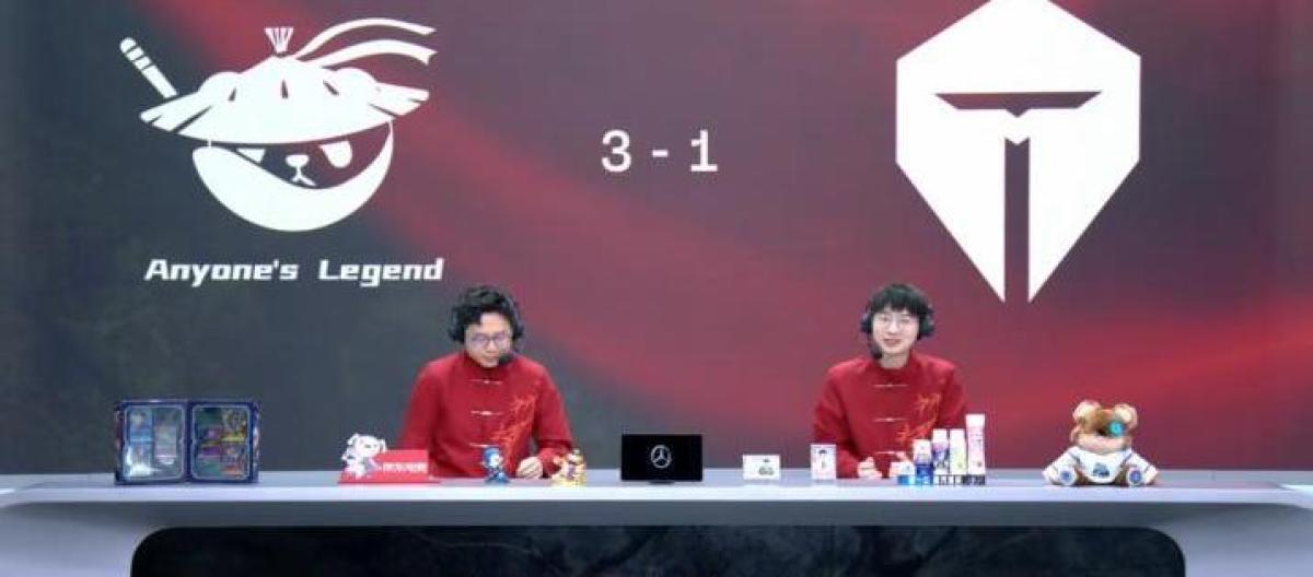 LPL Spring Season: AL defeated TES 3-1, showing its dominance with a strong winning streak