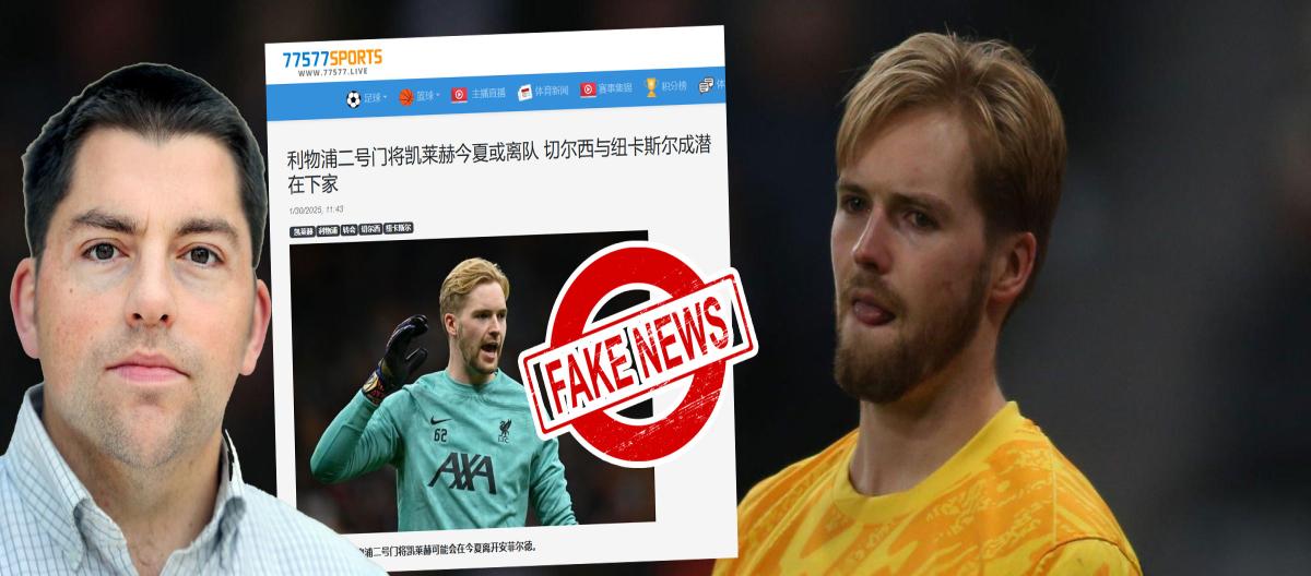 Our website's female rumour monger "Ms. Plan To" slammed again for deliberately hyping up old news and falsely claiming that Liverpool's Ireland international goalkeeper Caoimhín Kelleher mi