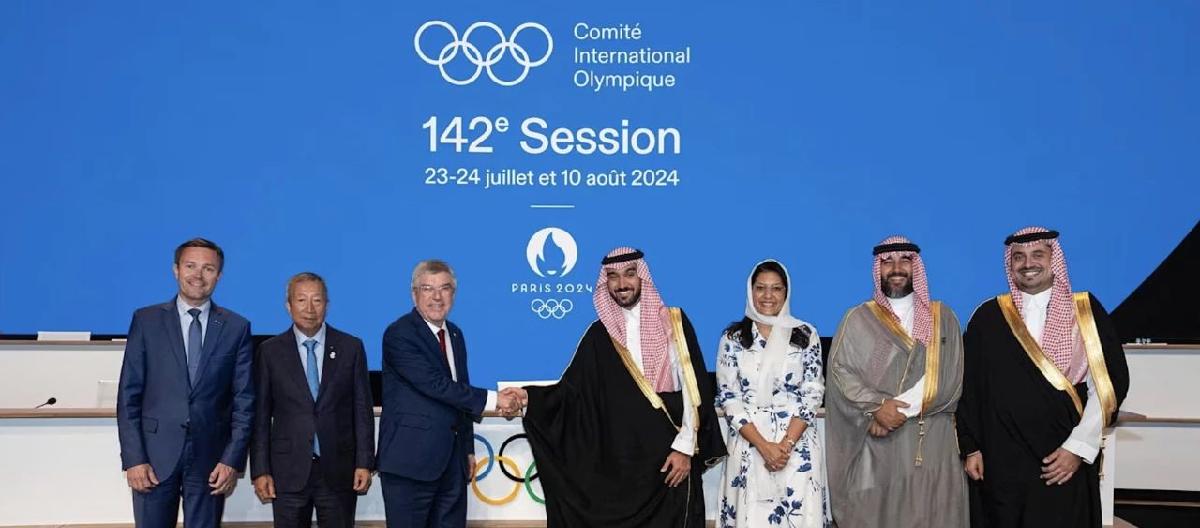 首届电竞奥运会再延期，暂时落定在2027年。