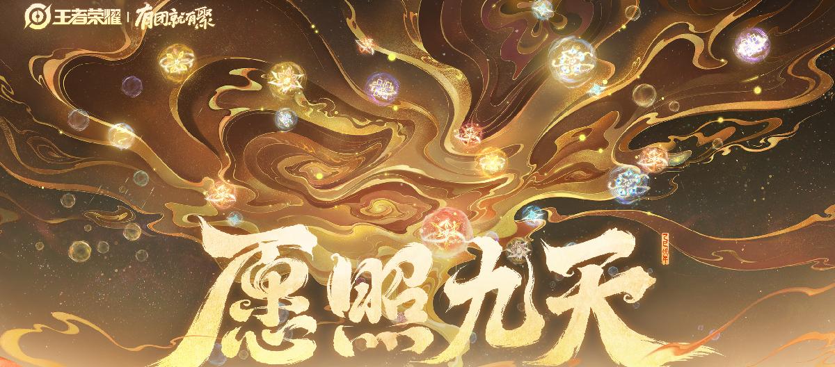 王者荣耀：收入月内翻倍，霸榜全球手游收入增长TOP 10