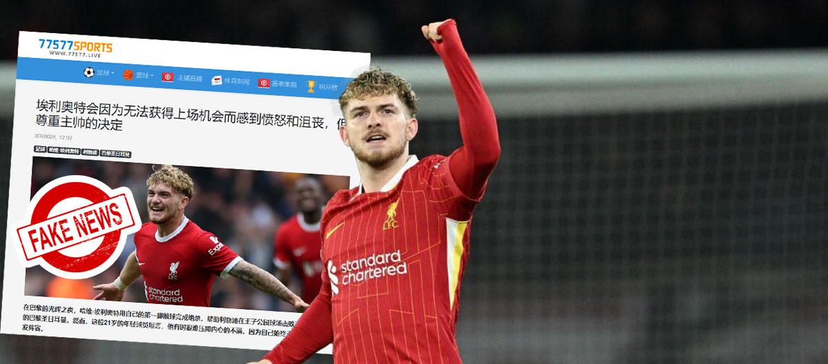 Our website's female rumour monger just proved how disgusting can she gets by totally fabricating contents of Liverpool wonderkid Harvey Elliott's interview..