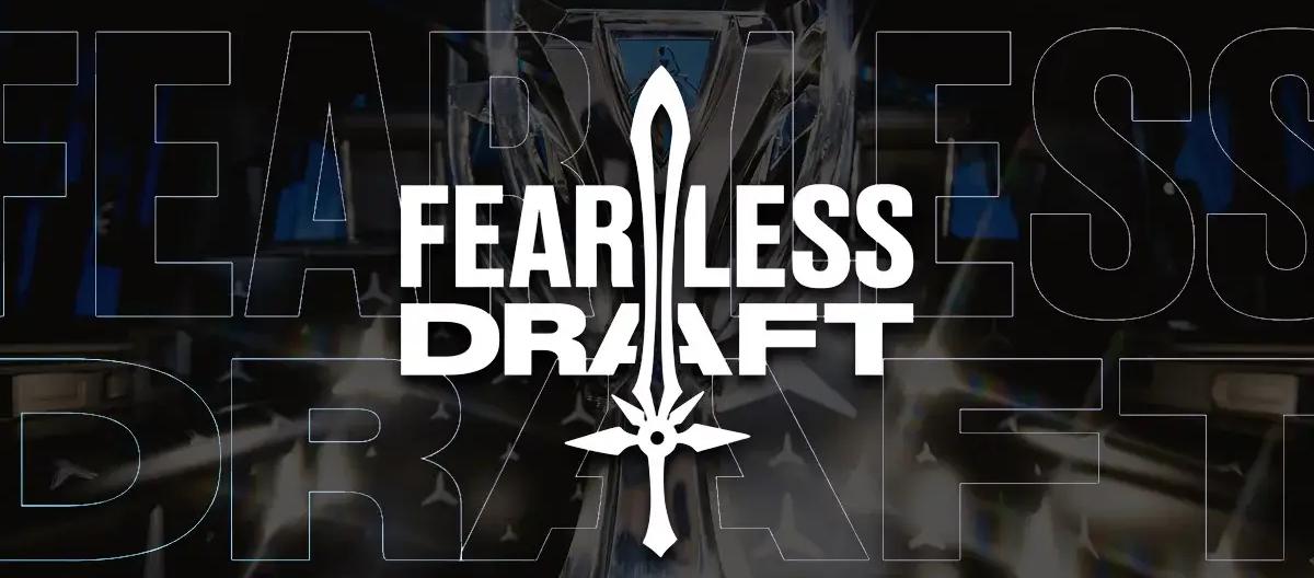 全新的Fearless Draft选角机制获高度评价