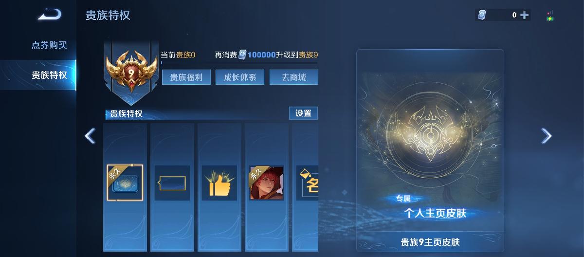 80后家长天真烂漫秀出V9问价，社区幽默回复纷纷涌现。（二）