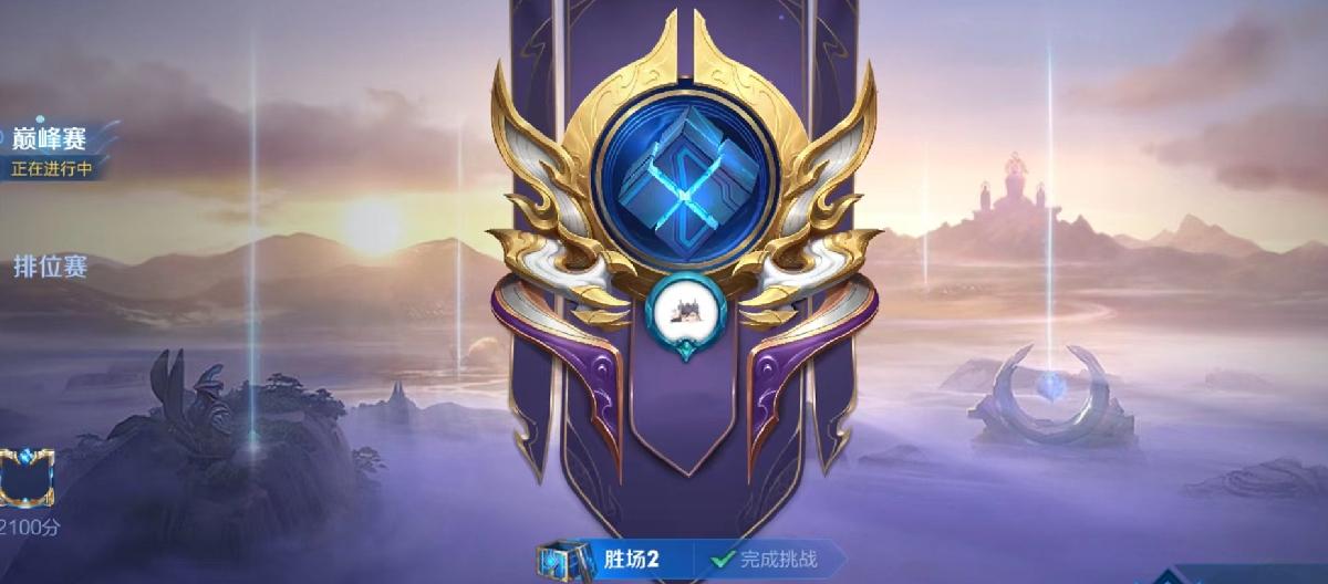 Ranks are converted into points. How many points do you need to get in the peak game to be considered a Glory King? (Part 2)