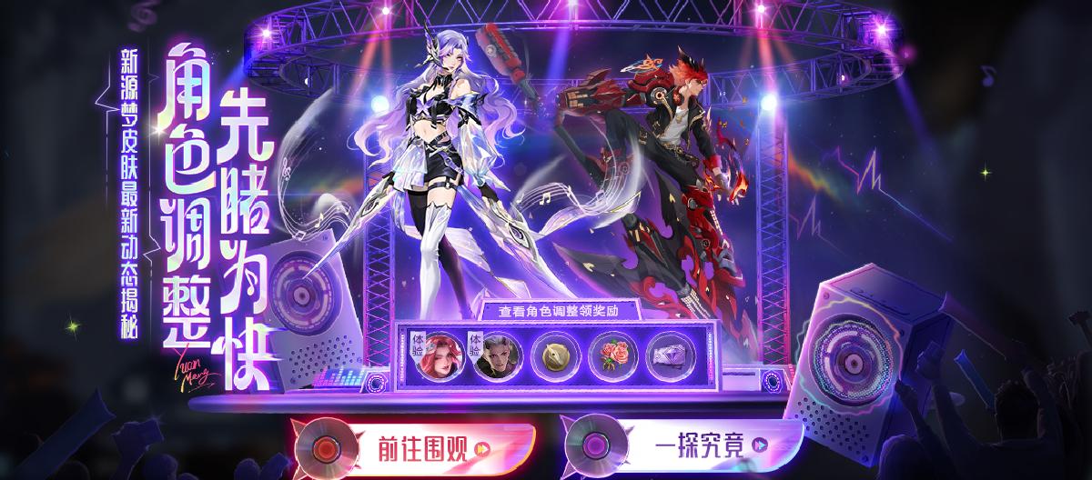 王者皮肤爆料：狂铁源梦商城不直售，先去礼册抽折扣