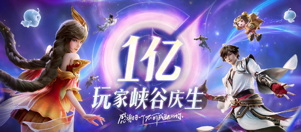 King of Glory: It took me ten years to understand the true meaning of compensation. (Part 3)