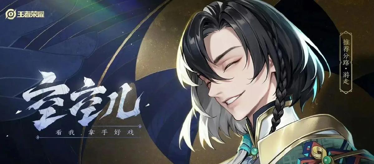 空空儿战力如何？上线一周已垫底，偷装备风险太高。（二）