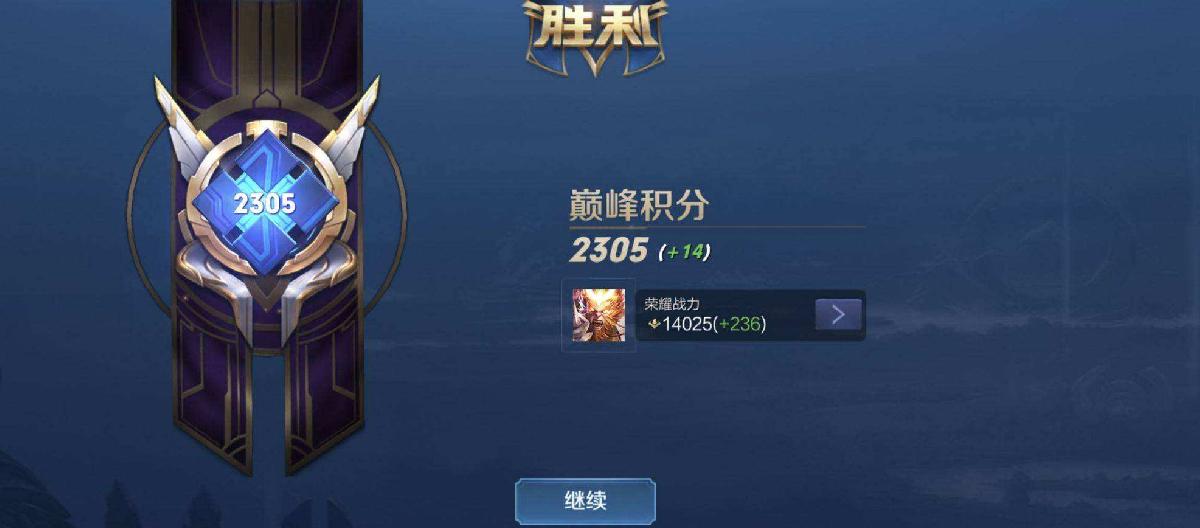 King of Glory: It's hard to gain points at the beginning of the season. Old players will teach you a trick to avoid losing streak. (Part 2)