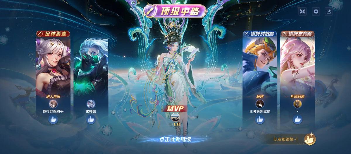 零胜率上王者可实践？一场胜利取下66星看傻网民。