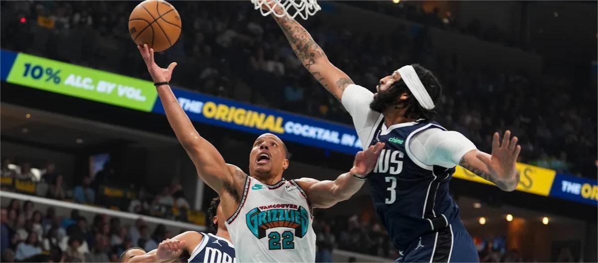 120比106击败达拉斯独行侠　孟菲斯灰熊挺进季后赛