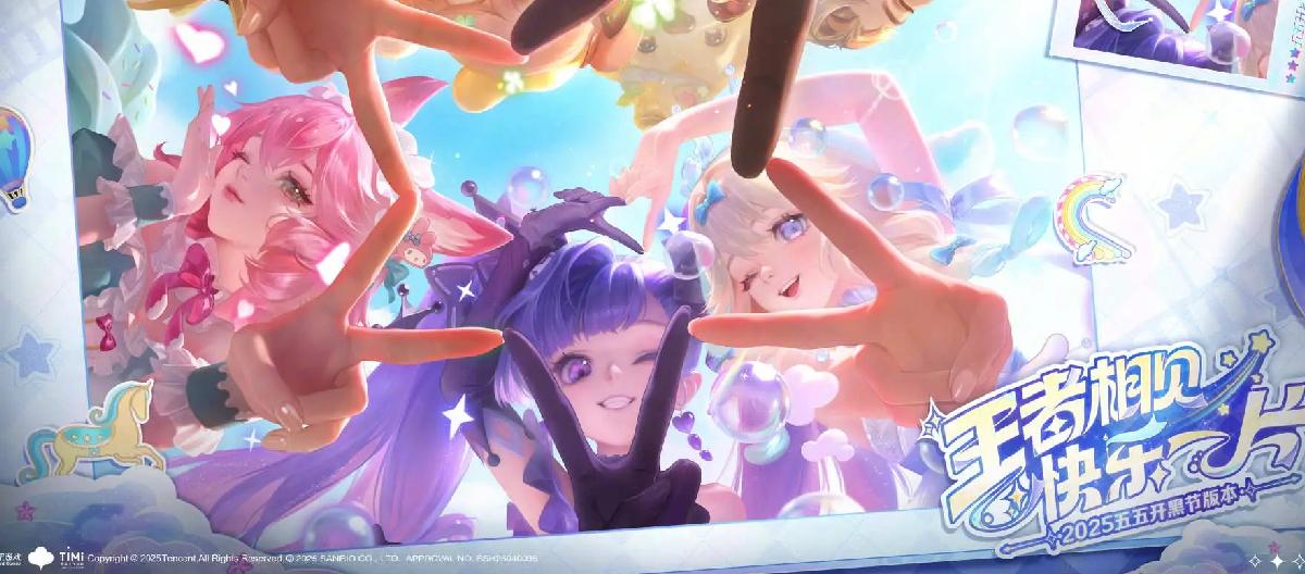 The news of May 5th Friends' Day was revealed in advance, and Sanrio has collaborated with five people, and they will reveal themselves or give them away for free.