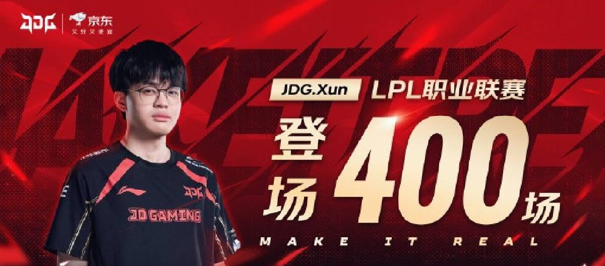 JDG eSports Club player Xun reached the milestone of 400 appearances in the LPL professional league