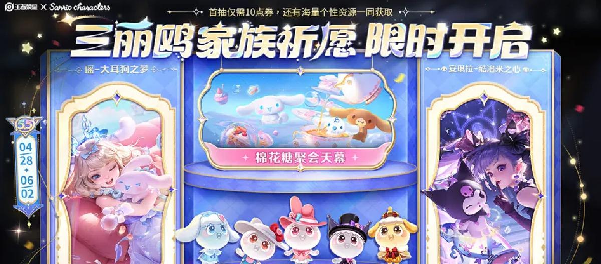 Honor of Kings: Frequent failures and high rewards as compensation may stimulate people’s expectation of game crash.