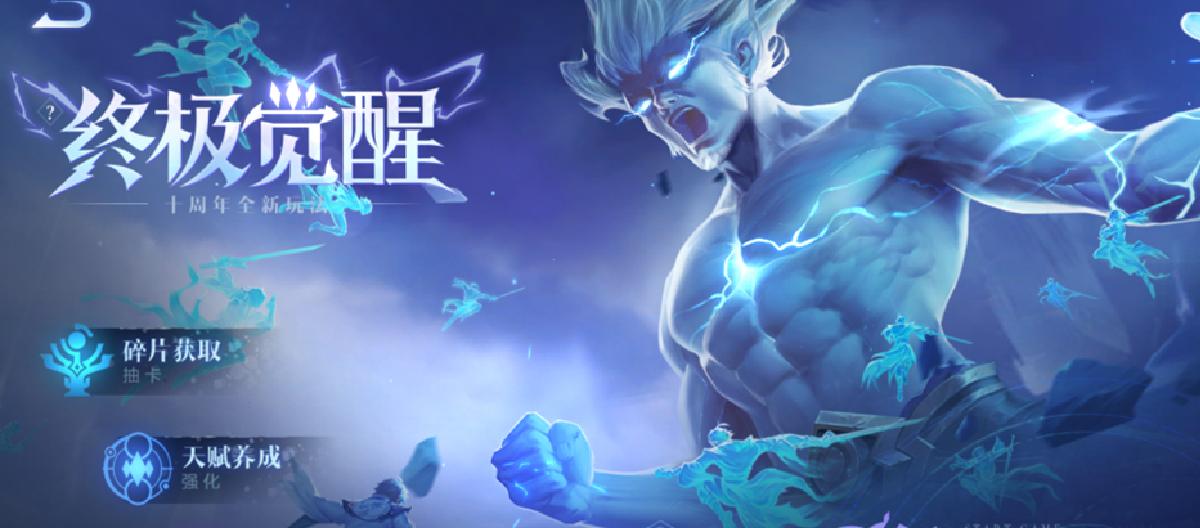 Ultimate awakening experience super hero, spirit Lu Bu and tyrant Lu Ban, how to choose between the two? (Part 2)