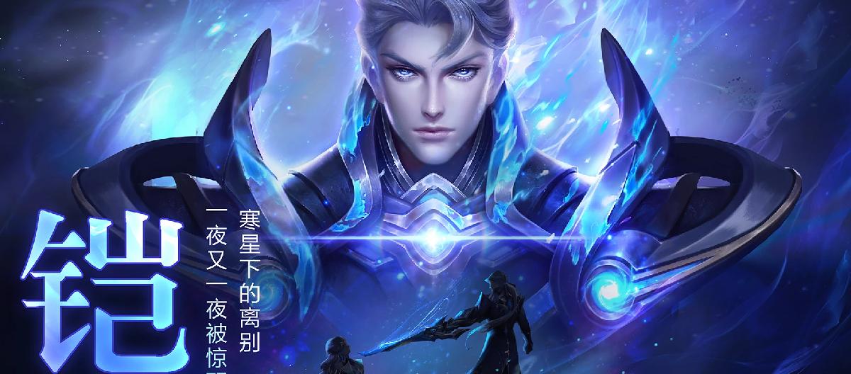 Different memories of the game, count down the weird nicknames of the canyon heroes, which one describes it in the most appropriate way? (Part 2)