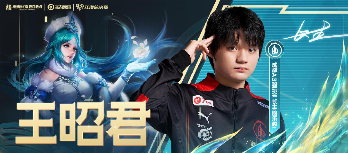 Official announcement of the skin series to be launched, with high expectations in June, Nezha the Devil Boy and Kai animation production. (II)