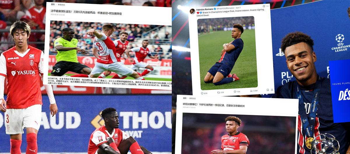 又来刻意拿兰斯卖惨+刻意拿杜埃蹭流量！“计划姐”是在做“悍将姐”“回顾特辑”吗？！..