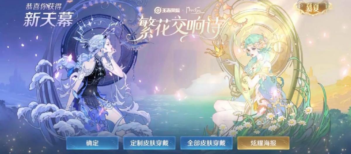 The first hero signature has a grand display, where is the unparalleled charm of Diao Chan's rare item worth tens of thousands of points?