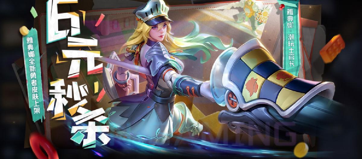 The trendy toy series has added a new member, and Athena Brave has become the best-selling champion.