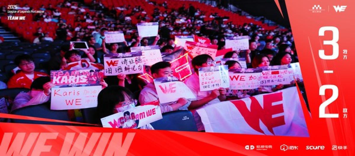 重燃经典对决！WE大战IG再现季后赛