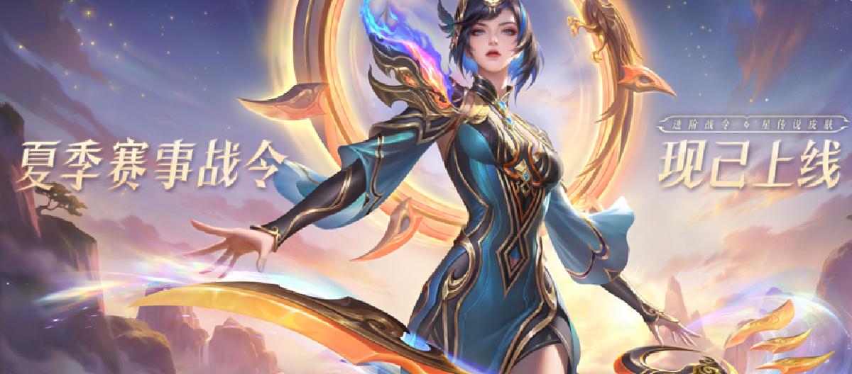 Assassin Mirror's new legendary set can be easily obtained by purchasing the battle pass and watching the game.