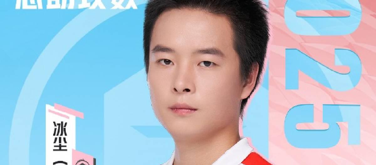 Changsha TES.A player Bingchen achieved a milestone of 5,500 assists in the game