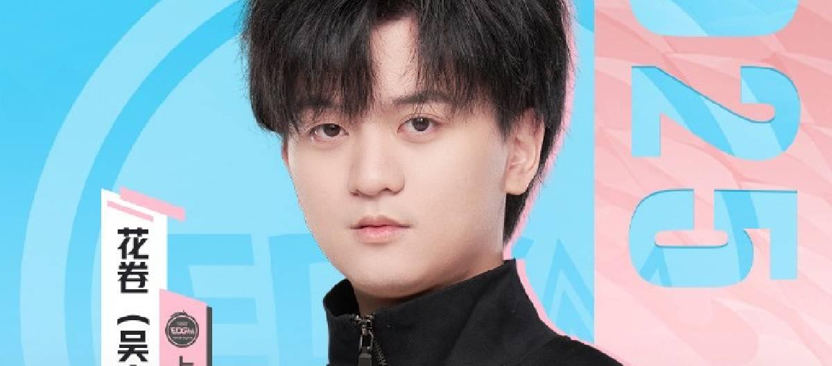 花卷达成KPL赛场400场胜局，迎来了职业生涯的荣耀时刻