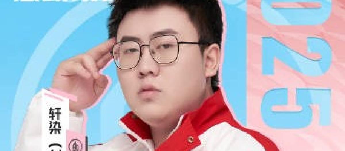 成都AG超玩会选手轩染达成KPL赛场1000次助攻里程碑