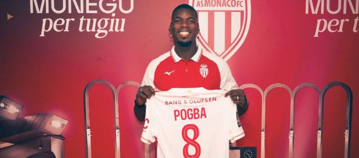 保罗·博格巴加盟摩纳哥　走出禁赛阴影重返赛场