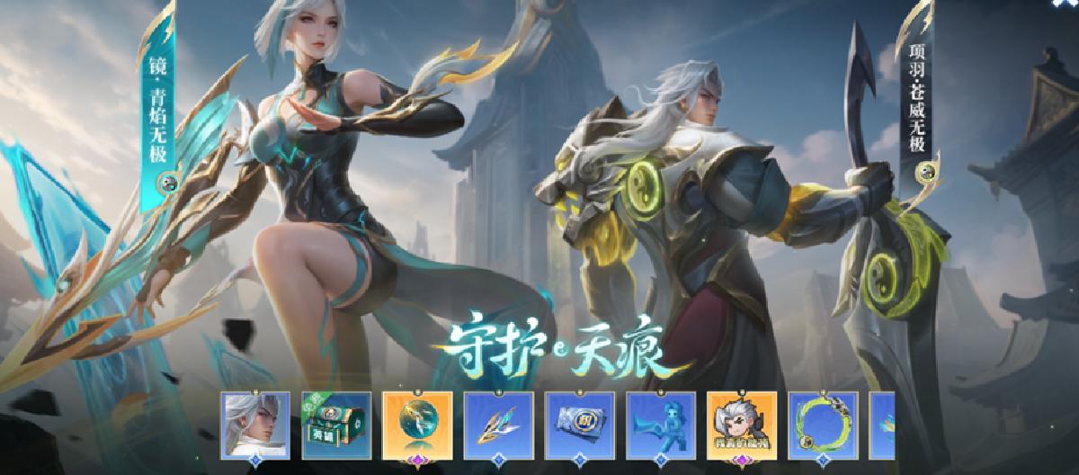 战令祈光奖励如何选？遗忘之水真的没用处。