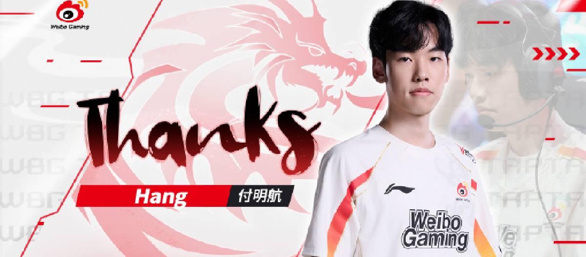 WBG TapTap League of Legends player Hang officially leaves the club