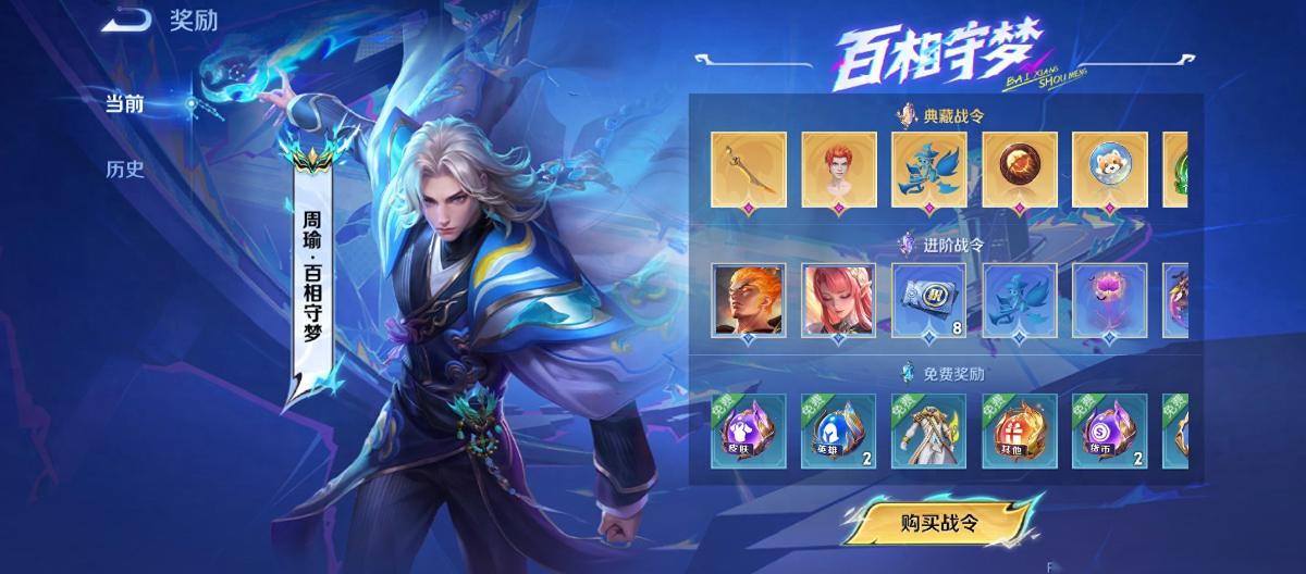 The Lecio skin event is inexplicable, and players ridicule Yun Zhongjun the Brave, saying that the planning and promotion are lazy. (II)