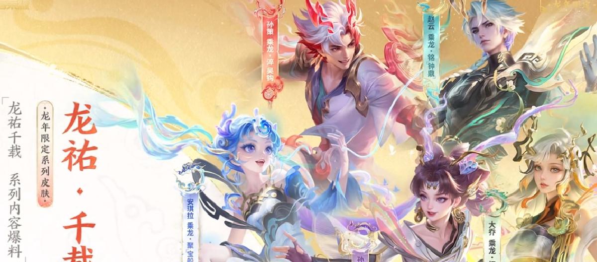 虎年限定返场后，官方不妨考虑其他套系，回归必然被粉丝秒杀。