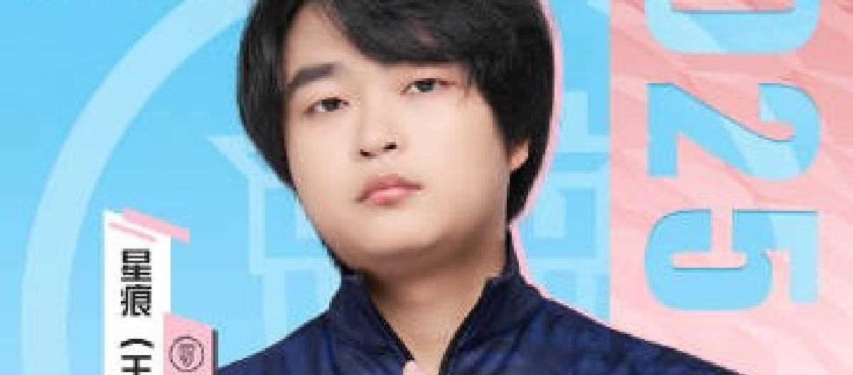 星痕达成KPL职业生涯第1000次击杀成就