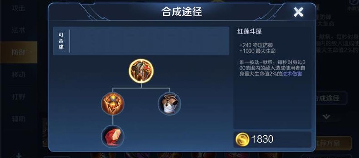 Tanks are gone in the next version, and the tank side is gradually disappearing, and the magic system will dominate the confrontation road first. (3)