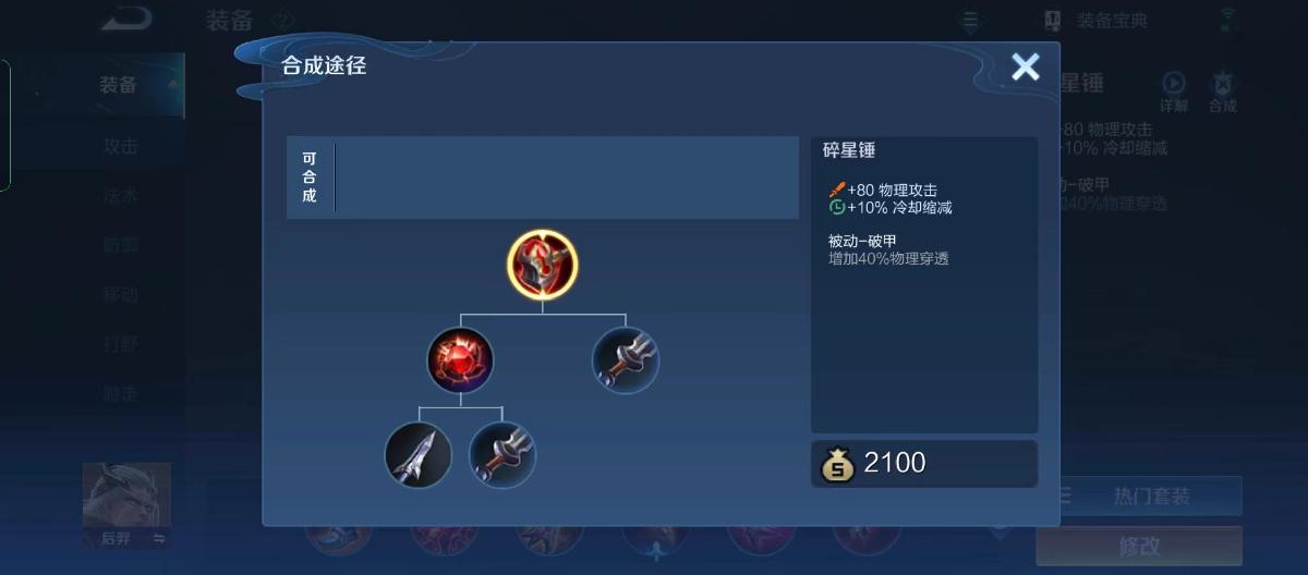 坦克下版本再见，坦边逐渐绝迹，法系先霸占对抗路。（二）