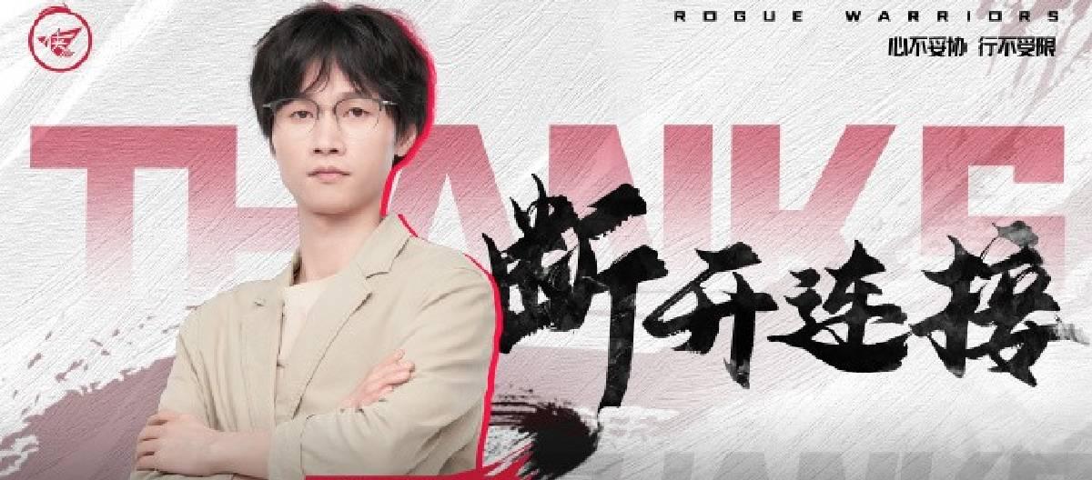 Jinan RW侠 e-sports club head coach Dada officially leaves the team
