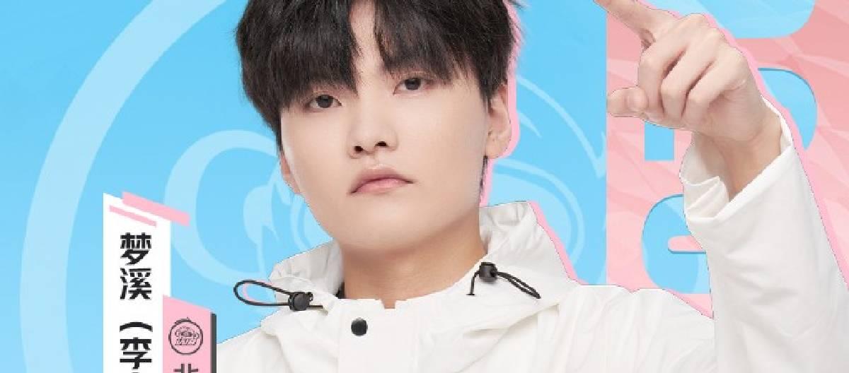 梦溪达成KPL赛场第100胜局里程碑