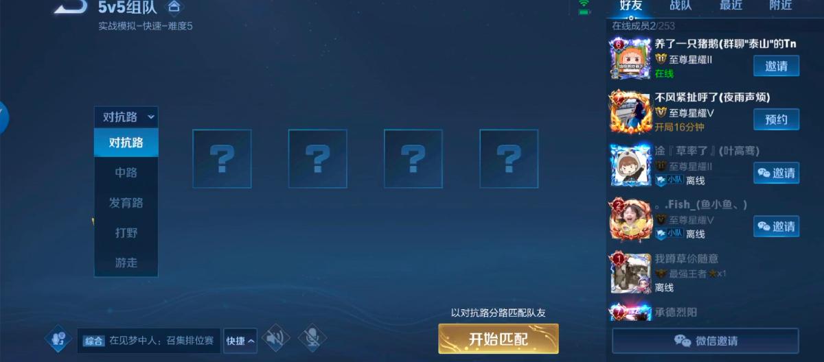 王者荣耀演算法第一案，或蔓延游戏界，抽卡机制也遭殃？（二）