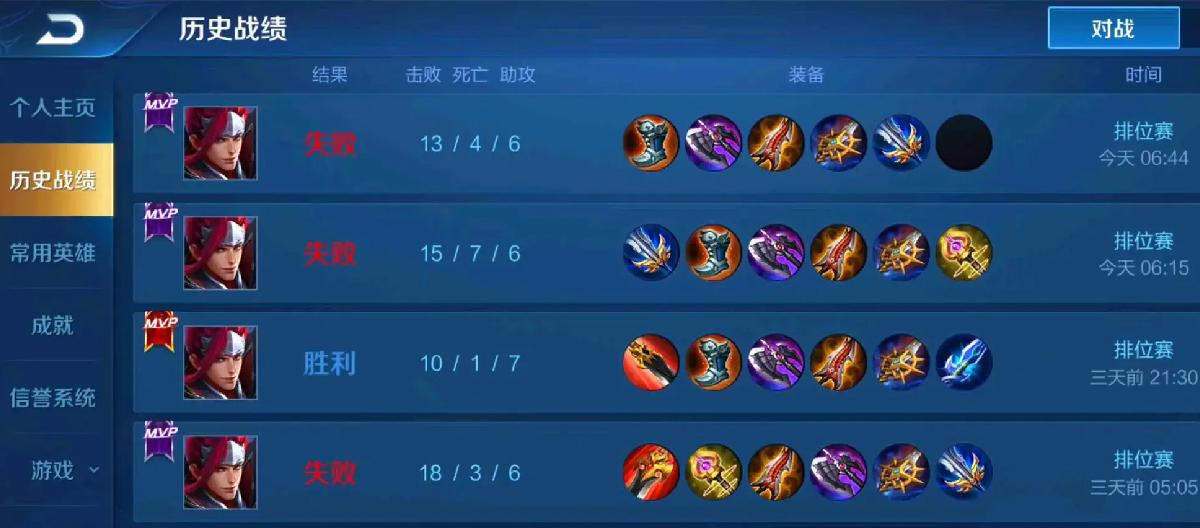 Lawyers are professionals, but algorithmic litigation is not necessarily professional?