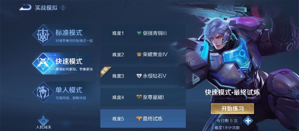 王者荣耀演算法第一案，或蔓延游戏界，抽卡机制也遭殃？（三）