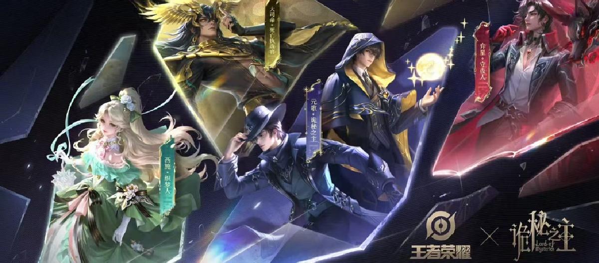 夏日狂欢第三弹，鬼谷子勇者免费送。